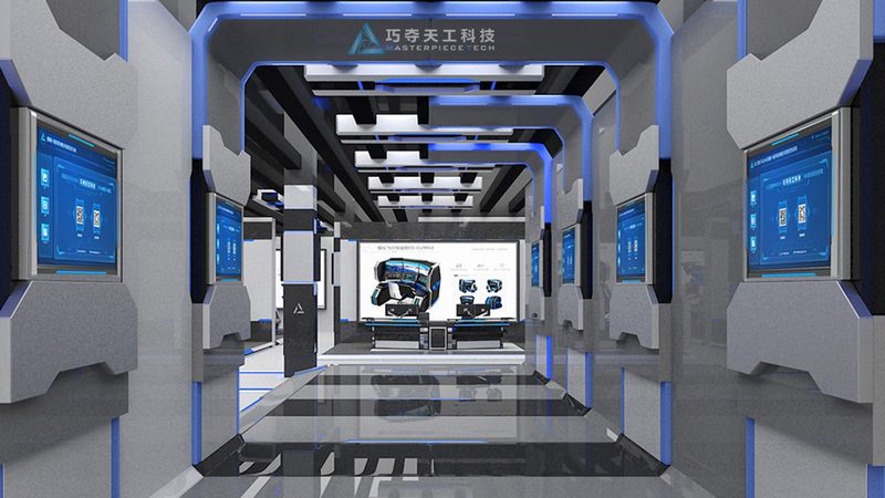 企业级科技服务案例PPT的实用设计策略