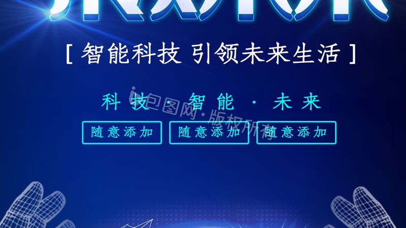 企业数字化安全风险排查：步骤与要点解析
